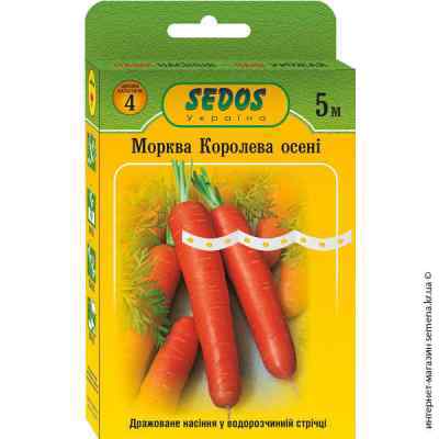 Семена на ленте морковь Королева Осени 5 м.