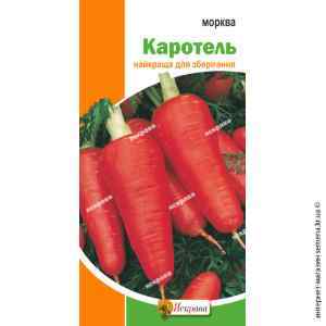 Семена моркови Каротель 20 г. (Яскрава) Семена моркови Каротель 20 г. (Яскрава)