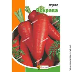 Семена моркови Яркая 20 г.