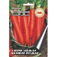 Семена моркови Витаминная 10 г. Семена моркови Витаминная 10 г.