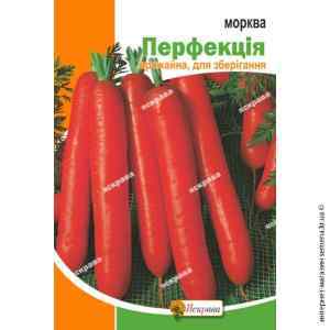 Морковь Перфекция 3 г. Морковь Перфекция 3 г.