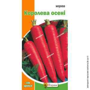 Семена моркови Королева Осени 3 г. Семена моркови Королева Осени 3 г.