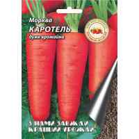 Семена моркови Каротель 2 г. Семена моркови Каротель 2 г.
