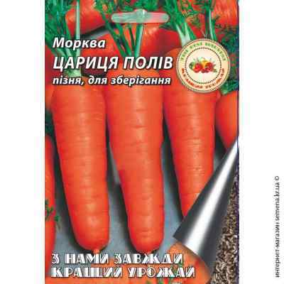 Семена моркови Царица полей 20 г.