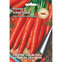 Семена моркови Ням-ням 2 г. Семена моркови Ням-ням 2 г.