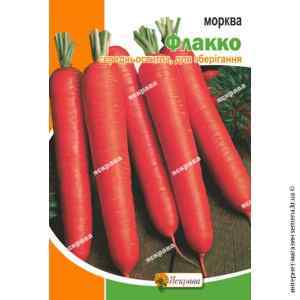 Насіння моркви Флакко 10 г.