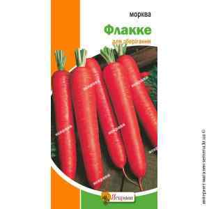 Семена моркови Флакке 3 г.
