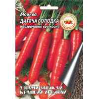 Семена моркови Детская сладкая 10 г. Семена моркови Детская сладкая 10 г.