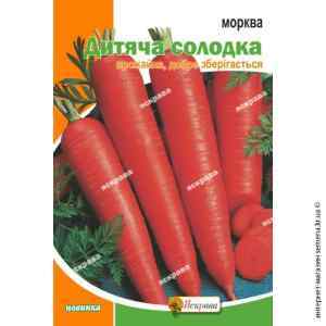 Семена моркови Детская сладкая 10 г. Яскрава Семена моркови Детская сладкая 10 г. Яскрава