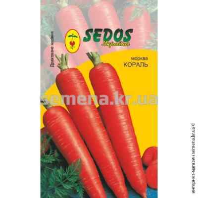Дражированные семена моркови Кораль 400 шт.
