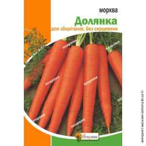 Насіння моркви Долянка 10 г.
