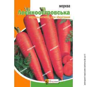 Семена моркови Лосиноостровская 10 г. Яскрава Семена моркови Лосиноостровская 10 г. Яскрава