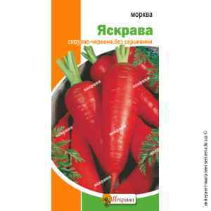 Морковь Яркая 10 г. Морковь Яркая 10 г.