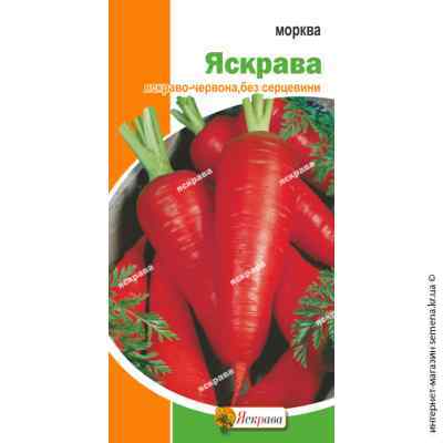 Морковь Яркая 10 г.