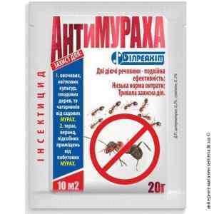 Антимураха 20 г.