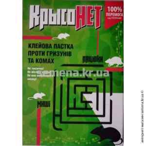 Клеевая ловушка от грызунов и насекомых Крысов Нет 16*11 cм Клеевая ловушка от грызунов и насекомых Крысов Нет 16*11 cм