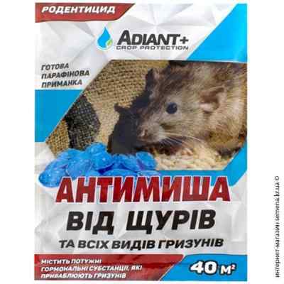Антимиша 10 таблеток от грызунов 