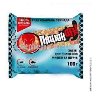 Пацюк Офф 100 г. гранула Пацюк Офф 100 г. гранула