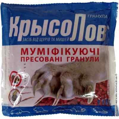 Крысолов 110 г. гранула прессованная