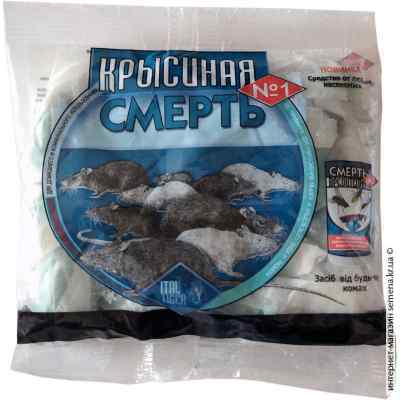 Смерть щурам  200 г.