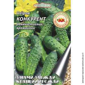 Огурец Конкурент 4 г. ТМ "Кращий урожай"