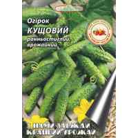 Огурец Кустовой 3 г. ТМ "Кращий урожай"