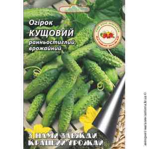 Огірок Кустовий 3 г. ТМ "Кращий урожай"