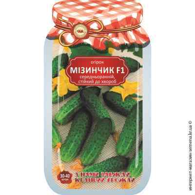 Огурец Мизинчик F1 ТМ "Кращий урожай"