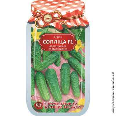 Огірок Соплиця F1