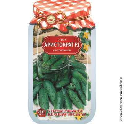 Огурец Аристократ F1