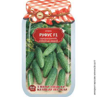 Огурец Руфус F1 30-40 шт.