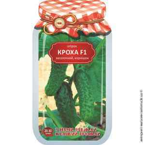 Огурец Кроха F1 ТМ "Кращий урожай"