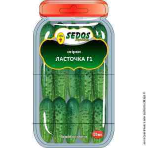 Огірок Ластівка F1 ТМ "Sedos" Огірок Ластівка F1 ТМ "Sedos"