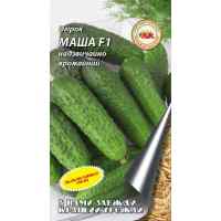 Огурец Маша F1 0.3 г. ТМ "Кращий урожай"