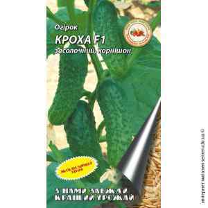 Огурец Кроха F1 0.5 г. ТМ "Кращий урожай"