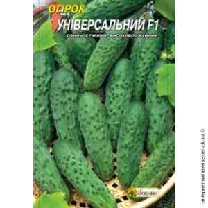 Огурец Универсальный F1 0.5 г. ТМ "Яскрава"