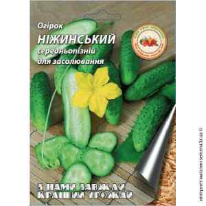 Огурец Нежинский 4 г. ТМ "Кращий урожай"
