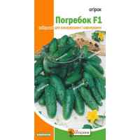 Огурец Погребок F1 0.5 г. ТМ "Яскрава"
