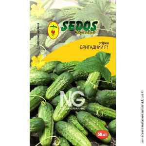 Огурец Бригадный F1 ТМ "Sedos"