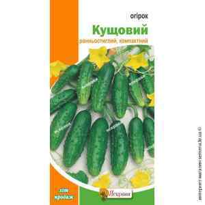 Огурец Кустовой 1 г. ТМ "Яскрава"