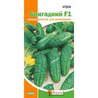 Огурец Бригадный 0,5 г.