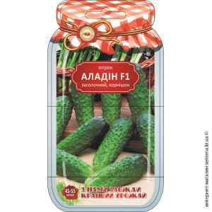 Огірок Алладін F1 ТМ "Кращий урожай"