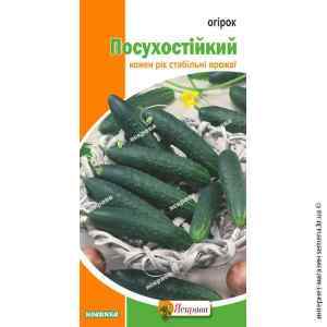 Огірок Посухостійкий 1 г.