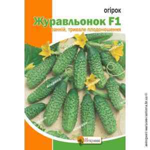 Огурец Журавленок F1 0,5 г.