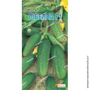 Огурец Либелла F1 0.5 г. ТМ "Яскрава"