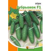Огурец Зубренок F1 0,5 г.