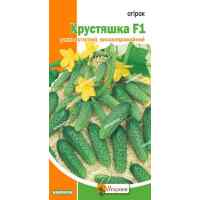 Огурец Хрустяшка F1 0.5 г. ТМ "Яскрава"
