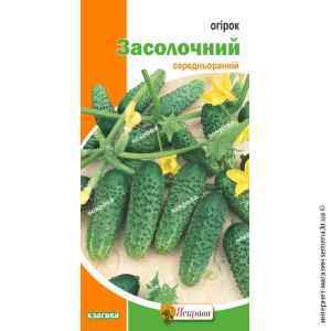 Огурец Засолочный 1.5 г. ТМ "Яскрава"