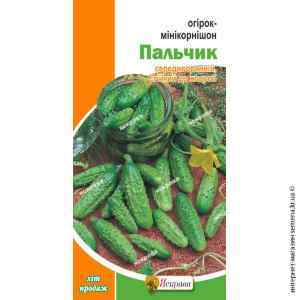 Огурец-миниКорнишон Пальчик 1 г. ТМ "Яскрава"