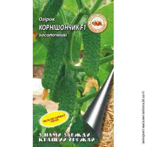 Огурец Корнишончик F1 0.3 г. ТМ "Кращий урожай"